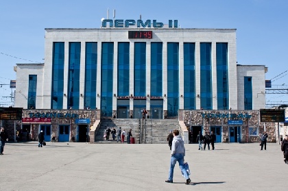 Вокзал Пермь-II оштрафован на 150 тысяч рублей