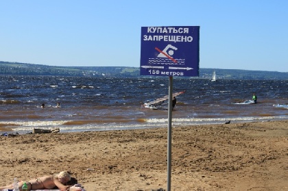 Летний купальный сезон начнется в Перми 15 июня