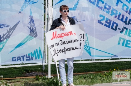 В Перми пройдет очередная акция протеста против Гельмана