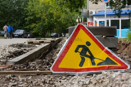 Начался ремонт проезжей части бульвара Гагарина