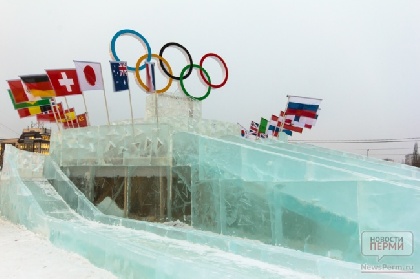 На Олимпиаду в Сочи поедут 10 прикамских спортсменов
