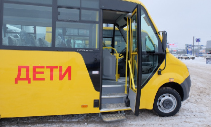 В Александровске школьный автобус не забирает детей из поселка