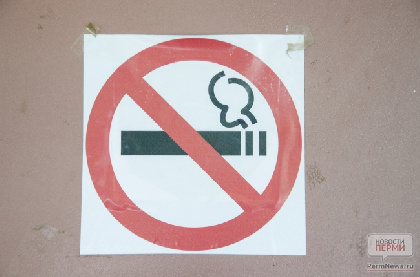 В Пермском крае введут штрафы за вывески о продаже табака
