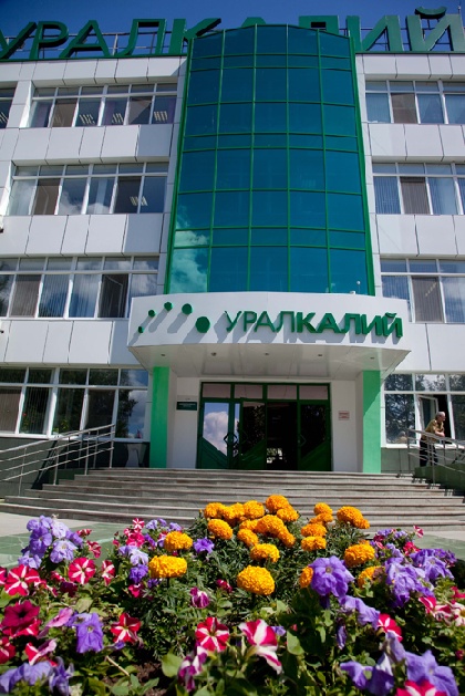 «Уралкалий» выкупил более 3 миллионов своих акций 