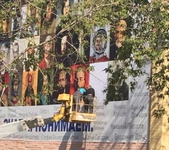 На дягилевской гимназии заклеили портрет Сталина
