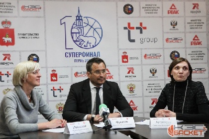 Юбилейный Суперфинал ШБЛ «КЭС-БАСКЕТ» пройдет в Перми