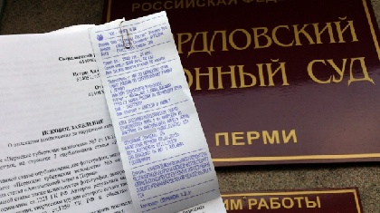 Пермский блогер подал в суд на газету