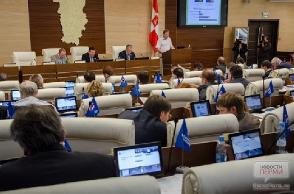 Изменения  краевого бюджета 2015 года приняты депутатами во втором чтении