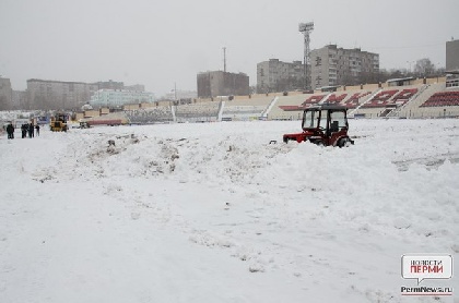 ФК «Амкар» призывает болельщиков помочь очистить стадион от снега