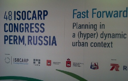 В Перми стартовал Международный конгресс городских и региональных планировщиков  ISOCARP-2012