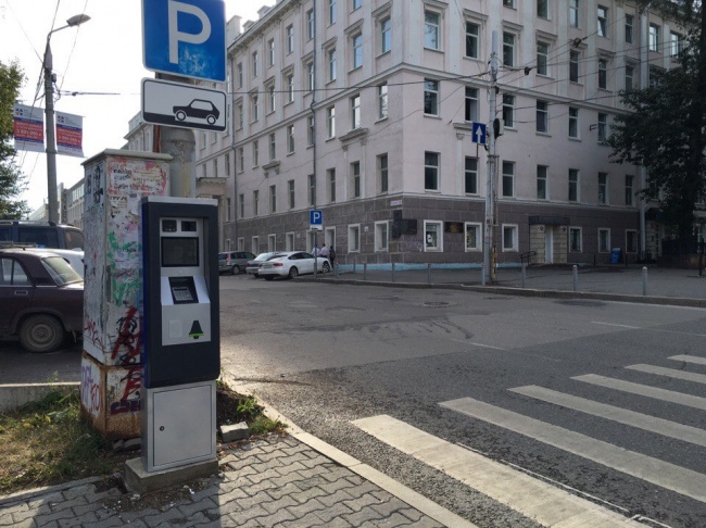 Оплата парковки в перми приложение на андроид