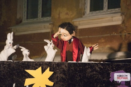 В Перми открылась выставка кукол