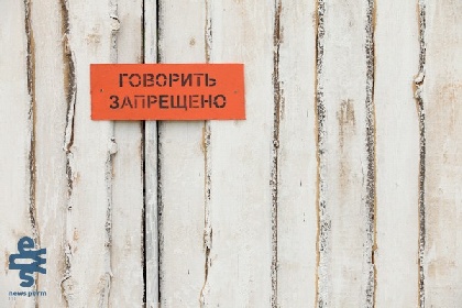 Музей «Пермь-36» остался без руководства Музей «Пермь-36» остался без руководства