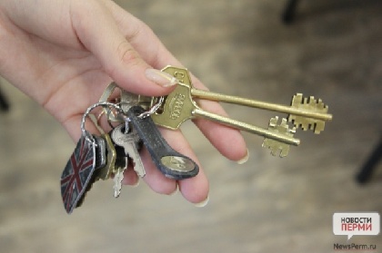 В Прикамье детям-сиротам вручили ключи от квартир 