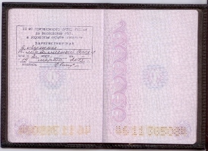 Законопроект о регистрации: крепостное право или check-in? Законопроект о регистрации: крепостное право или check-in?