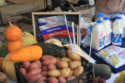 В Прикамье открывают «горячие линии» для сообщений о санкционных продуктах 