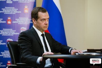 Визит Дмитрия Медведева в Пермь: ожидание/реальность 