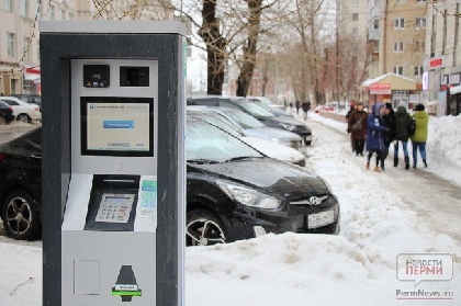 До середины декабря в Перми должны отремонтировать все паркоматы