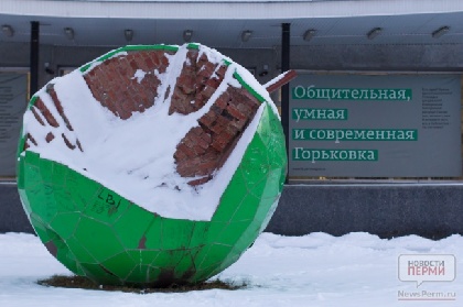 Программа паблик-арта музея PERMM завершена Программа паблик-арта музея PERMM завершена