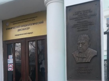 В Перми открыли мемориальную доску Сергею Суханову