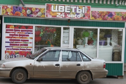 «Макро-схема»: в Перми идет борьба с несанкционированной торговлей