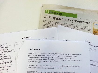 Родителям детей-инвалидов подыщут работу на дому Родителям детей-инвалидов подыщут работу на дому