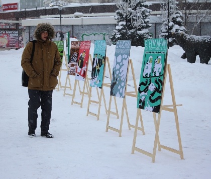  В Перми состоялась уличная выставка графического плаката