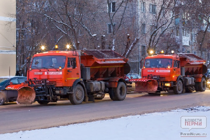 Власти Перми создадут единое учреждение для уборки дорог и улиц