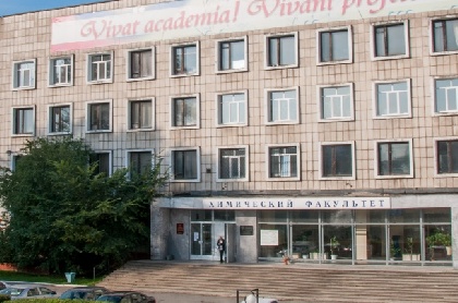 В ПГНИУ начнут обучать нанотехнологов В ПГНИУ начнут обучать нанотехнологов