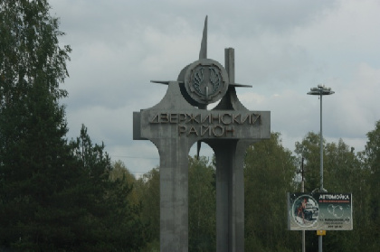 Пресс-служба мэрии Перми прокомментировала обыски в администрации Дзержинского района