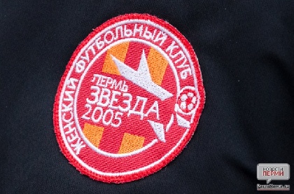 «Звезда-2005» вышла в полуфинал женского Кубка России по футболу