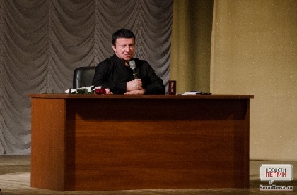 Кашпировский отчитался о результатах визита в Пермь и пристыдил депутата Телепнева 