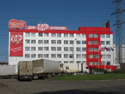 Работники пермской фабрики «Нестле» проведут пикет