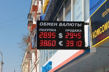 Почему слабеет рубль и ждет ли Россию глубокий экономический кризис? 