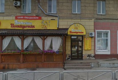 В Перми снова закрыли два кафе «Уральские посикунчики»