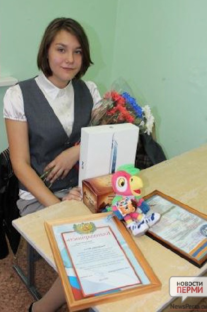 Пермскую школьницу наградили за проявленную смелость