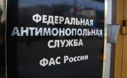 В отношении «Росгосстраха» возбуждено «антимонопольное» дело