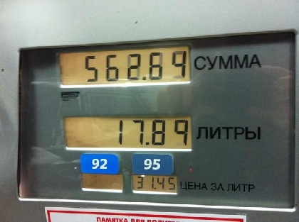 «Газпром-нефть» купит в Пермском крае 15 автозаправок «Феникс-петролиум» 