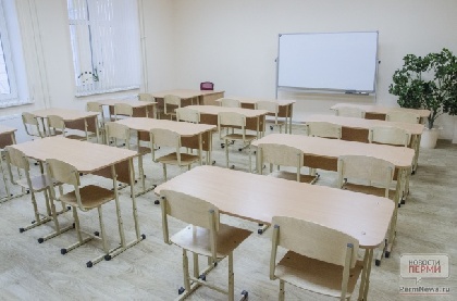 Занятия во всех пермских школах отменены