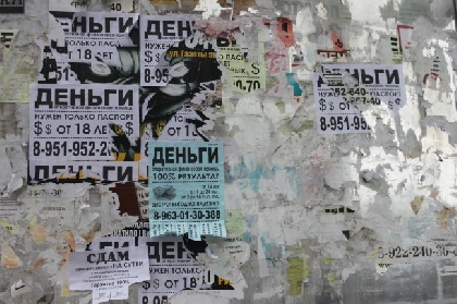 Сотрудники пермских предприятий очистят улицы от граффити и объявлений