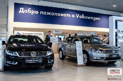 «Фольксваген Центр Пермь» предлагает компенсацию за старые автомобили