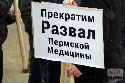Митинг за отставку Ольги Ковтун: чемодан, вокзал, Екатеринбург