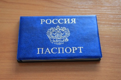 Правительство вдвое сократило срок оформления российского паспорта