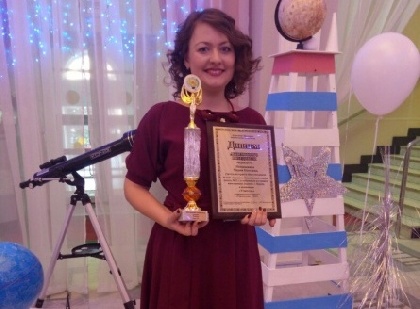 Педагог из Перми поехала на первый этап конкурса «Учитель года–2018»