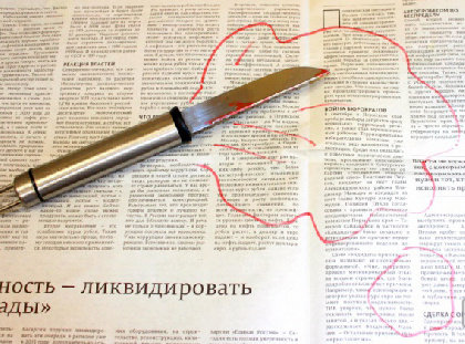 В Перми в кадетской школе ученик пришел на уроки с ножом