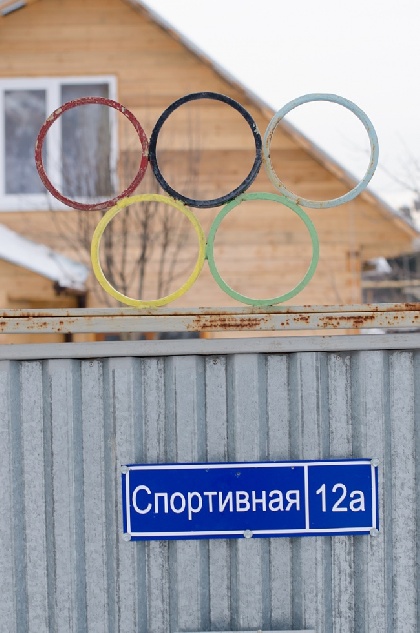 В центре Перми установят Олимпийские кольца