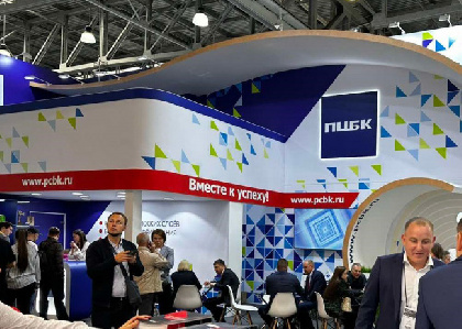 Продукция Пермской ЦБК была представлена на международной выставке RosUpack-2023 