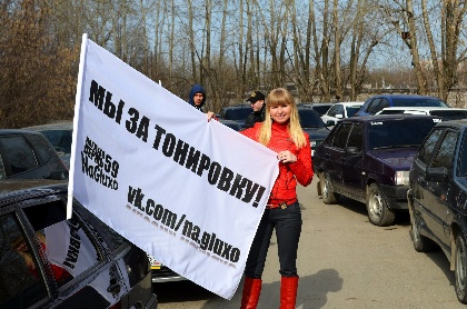 В Перми прошел автопробег в поддержку тонировки
