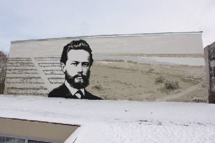В Чайковском появился уличный портрет знаменитого композитора 