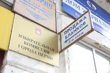 Законность отказа в регистрации Натальи Белослудцевой подтвердил краевой суд